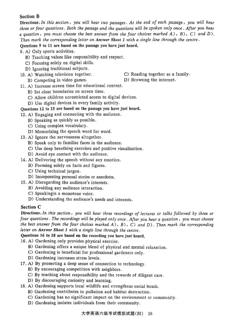 就这样过英语六级5套模拟预测卷含答案详解_英语四六级保存避免失效_最新更新，视频都在这_2026，6月六级速转存易和谐_1、2025年6月六级_13.2026六级英语刘晓燕-保命班