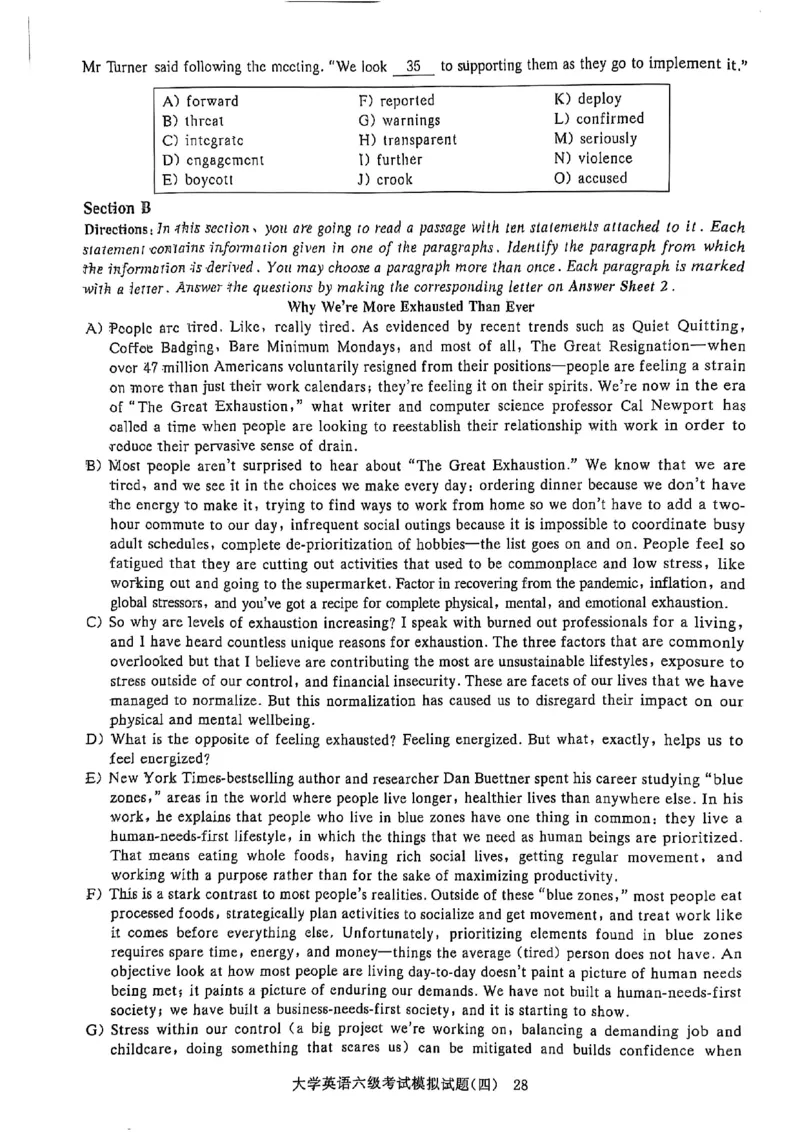就这样过英语六级5套模拟预测卷含答案详解_英语四六级保存避免失效_最新更新，视频都在这_2026，6月六级速转存易和谐_1、2025年6月六级_13.2026六级英语刘晓燕-保命班