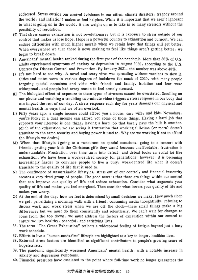 就这样过英语六级5套模拟预测卷含答案详解_英语四六级保存避免失效_最新更新，视频都在这_2026，6月六级速转存易和谐_1、2025年6月六级_13.2026六级英语刘晓燕-保命班