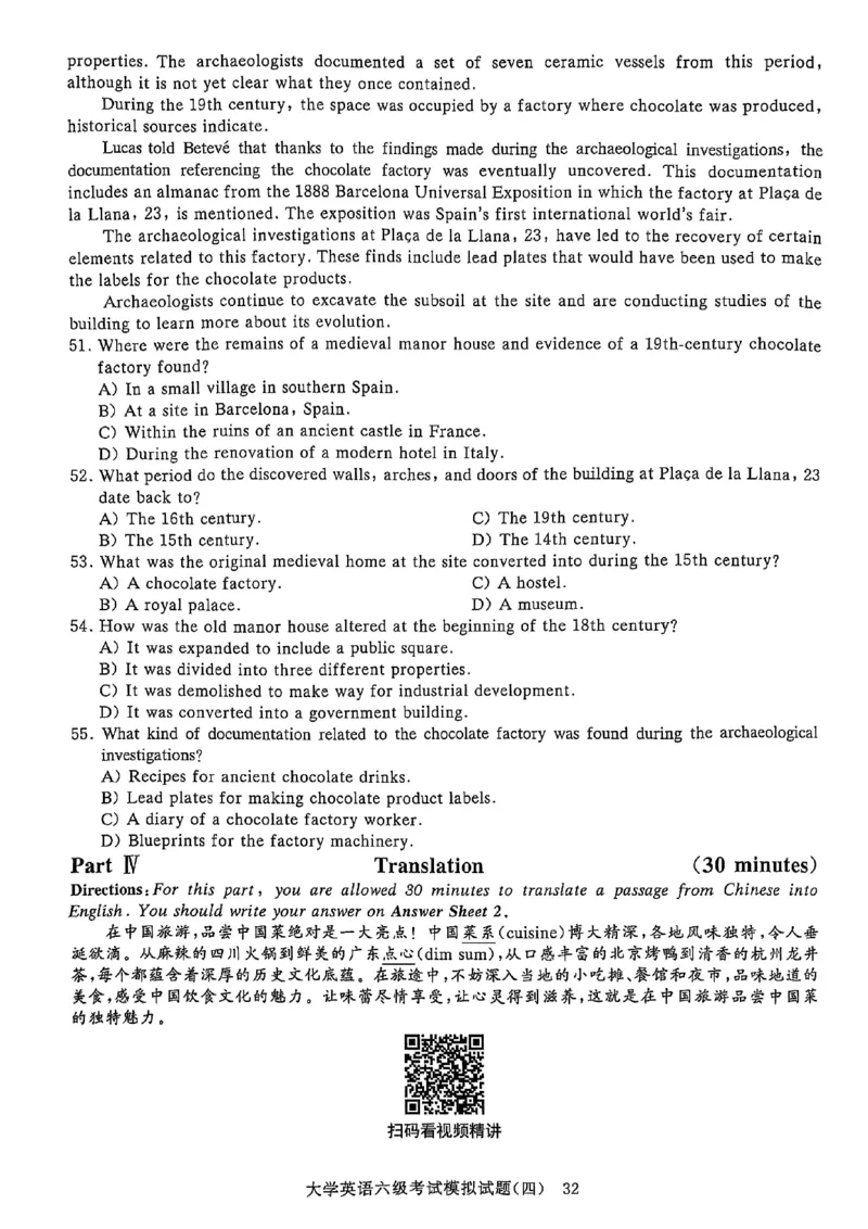 就这样过英语六级5套模拟预测卷含答案详解_英语四六级保存避免失效_最新更新，视频都在这_2026，6月六级速转存易和谐_1、2025年6月六级_13.2026六级英语刘晓燕-保命班