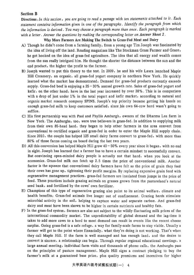 就这样过英语六级5套模拟预测卷含答案详解_英语四六级保存避免失效_最新更新，视频都在这_2026，6月六级速转存易和谐_1、2025年6月六级_13.2026六级英语刘晓燕-保命班