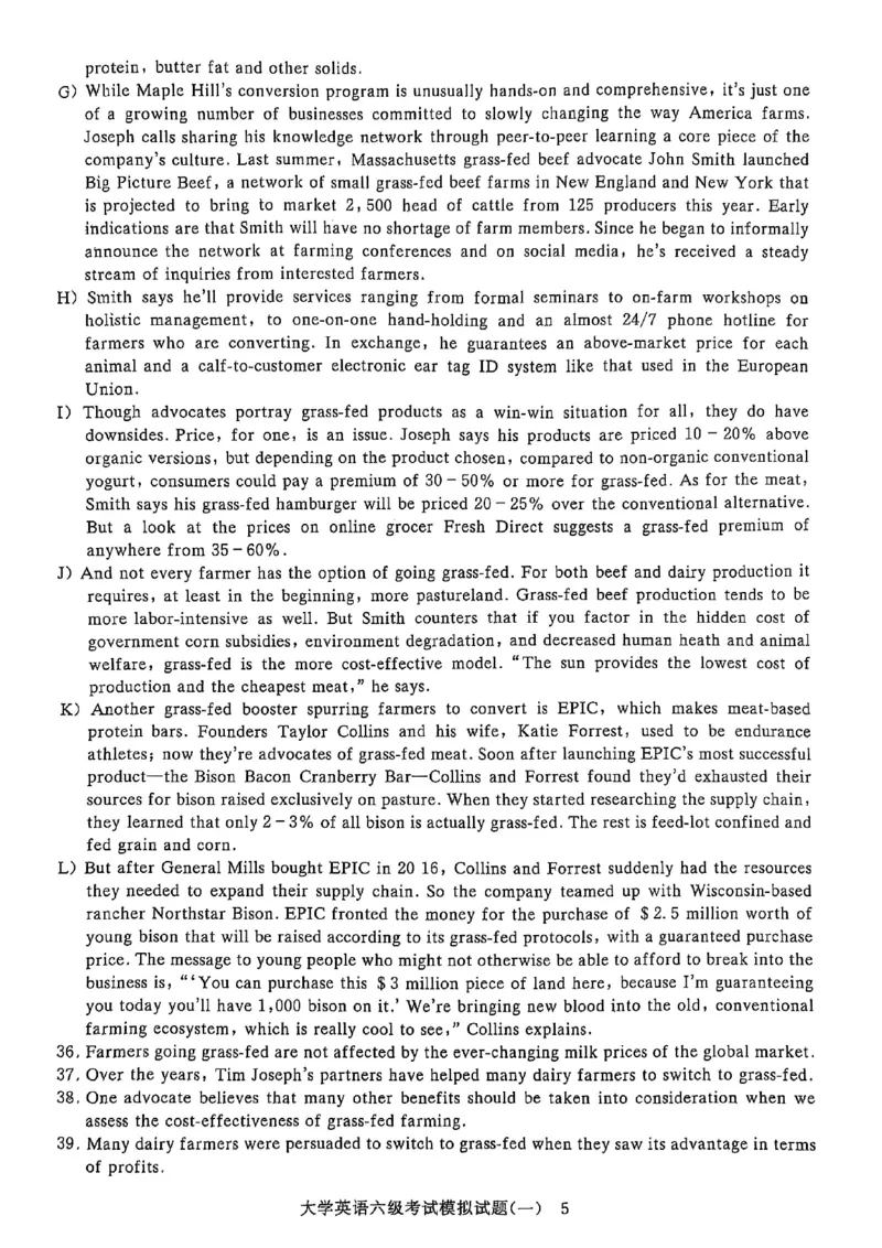 就这样过英语六级5套模拟预测卷含答案详解_英语四六级保存避免失效_最新更新，视频都在这_2026，6月六级速转存易和谐_1、2025年6月六级_13.2026六级英语刘晓燕-保命班