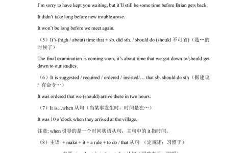高三英语二轮语法回顾与训练---It的用法和therebe结构学案（含答案）_03高考英语_新高考复习资料_2023年新高考资料_二轮复习_2023年高考二轮英语语法专项回顾与训练（含答案）