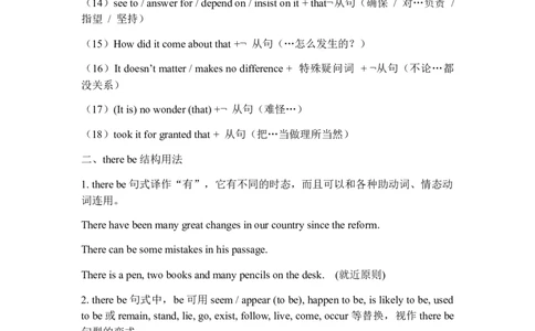 高三英语二轮语法回顾与训练---It的用法和therebe结构学案（含答案）_03高考英语_新高考复习资料_2023年新高考资料_二轮复习_2023年高考二轮英语语法专项回顾与训练（含答案）