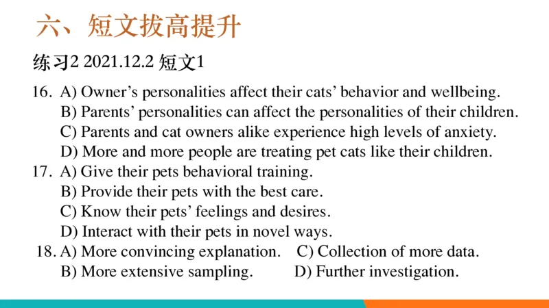 四级听力_精讲6_短文拔高_1759070998020_英语四六级保存避免失效_最新更新，视频都在这_2026、6月四级速转存易和谐_0、2025年12月四级_07.东方四级全程班陈志超_00.讲义_四级听力