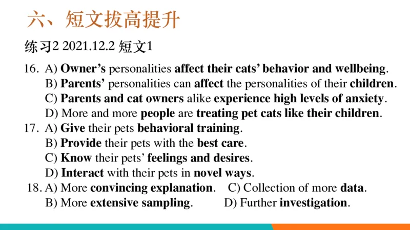 四级听力_精讲6_短文拔高_1759070998020_英语四六级保存避免失效_最新更新，视频都在这_2026、6月四级速转存易和谐_0、2025年12月四级_07.东方四级全程班陈志超_00.讲义_四级听力