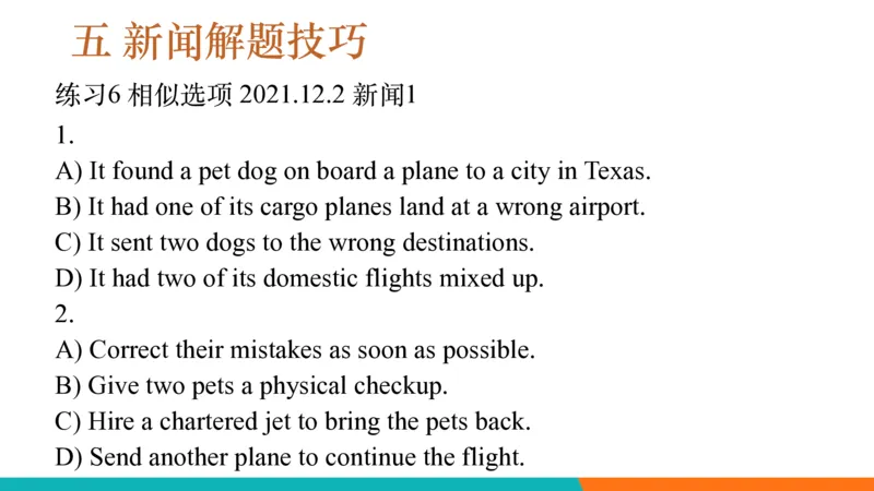 四级听力_精讲6_短文拔高_1759070998020_英语四六级保存避免失效_最新更新，视频都在这_2026、6月四级速转存易和谐_0、2025年12月四级_07.东方四级全程班陈志超_00.讲义_四级听力