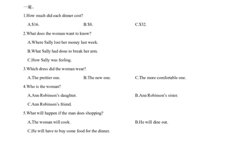 高考英语听力模拟训练02(试题)_03高考英语_新高考复习资料_2023年新高考资料_二轮复习_2023届高考英语二轮复习：听力(音频+试题，有听力文字材料）