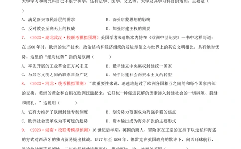 集训09世界近代史100题（1）（原卷版）_07高考历史_2024年新高考资料_3.2024专项复习_备战2024年高考历史专项提分集训900题（统编版）