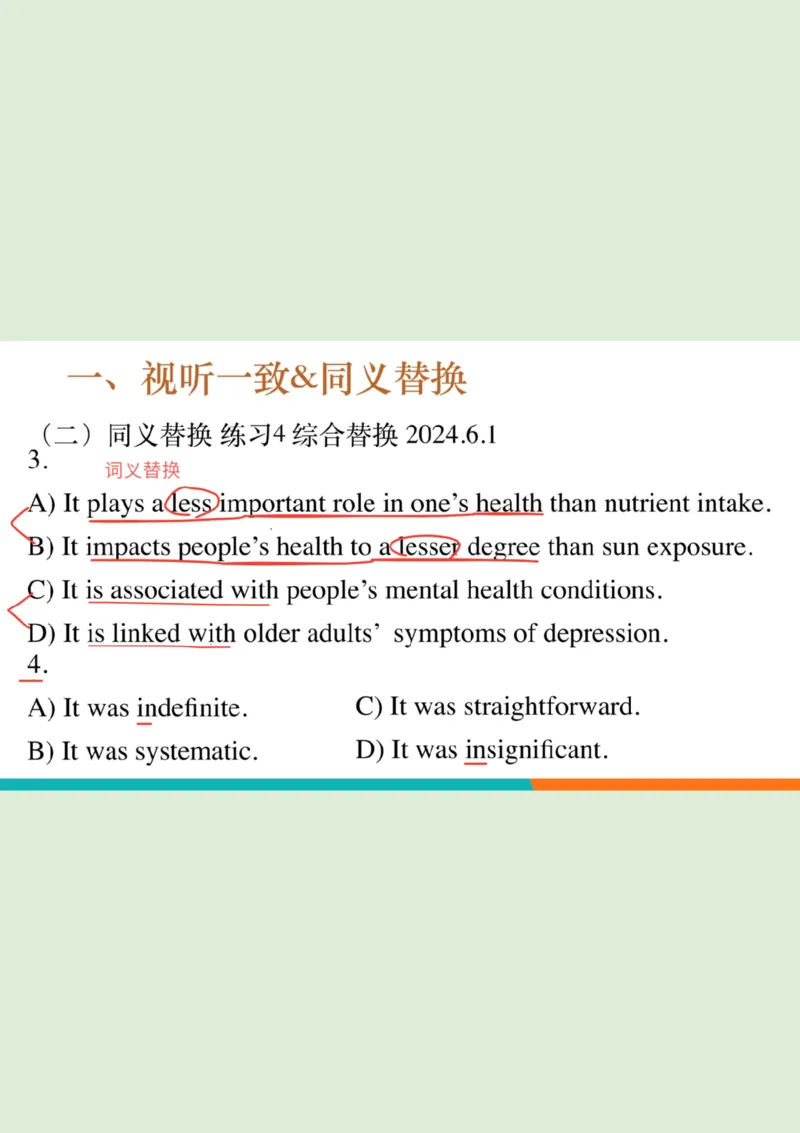 四级听力_精讲1后半_综合训练_1757771640292_英语四六级保存避免失效_最新更新，视频都在这_2026、6月四级速转存易和谐_0、2025年12月四级_07.东方四级全程班陈志超_00.讲义_四级听力
