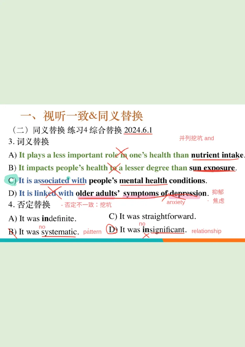 四级听力_精讲1后半_综合训练_1757771640292_英语四六级保存避免失效_最新更新，视频都在这_2026、6月四级速转存易和谐_0、2025年12月四级_07.东方四级全程班陈志超_00.讲义_四级听力