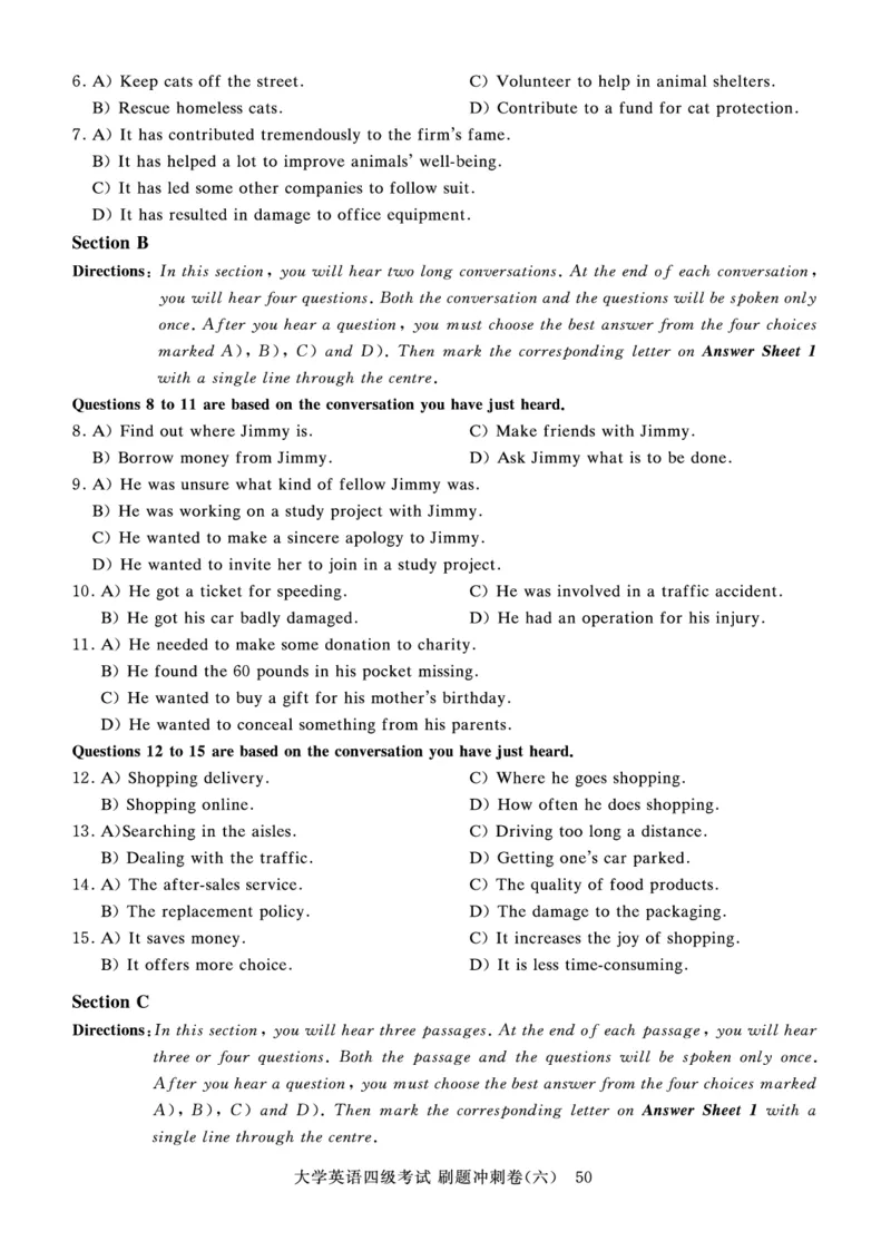 四级真题试题+扫码详解（21年6月第2套）_英语四六级保存避免失效_最新更新，视频都在这_2026、6月四级速转存易和谐_0、2025年12月四级_00.学丞四级全程班刘晓燕_00讲义资料_21年-24年