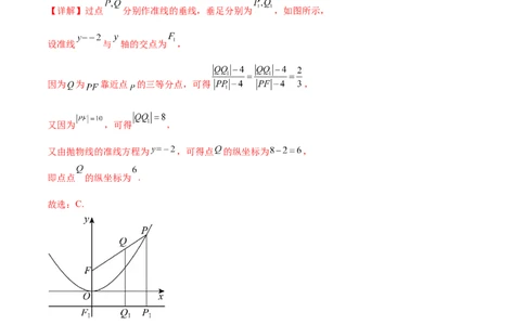 高考数学押题卷（一）（难度：一般）（解析版）_02高考数学_新高考复习资料_2024年新高考资料_专项复习资料_2024年高考预测模拟卷+押题卷（新高考）