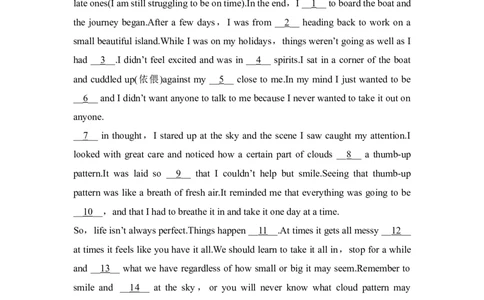 高中英语2025届一轮复习练习（人教版）必修第三册：UNIT3DIVERSECULTURES（含解析）_03高考英语_2025年新高考资料_一轮复习_2025年高考英语一轮复习要点突破课件+学案+练习（完结）