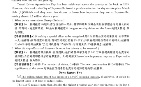 四级真题答案详解（24年12月）_英语四六级保存避免失效_最新更新，视频都在这_2026、6月四级速转存易和谐_1、2025年6月四级_12.2026四级英语刘晓燕-保命班_12套真题详解卷