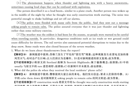 四级真题答案详解（24年12月）_英语四六级保存避免失效_最新更新，视频都在这_2026、6月四级速转存易和谐_1、2025年6月四级_12.2026四级英语刘晓燕-保命班_12套真题详解卷