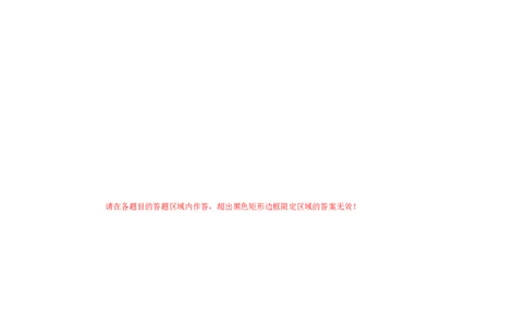 黄金卷01-赢在高考&middot;黄金8卷备战2024年高考英语模拟卷（新高考七省专用）（答题卡）_03高考英语_2024年新高考资料_4.2024高考模拟预测试卷