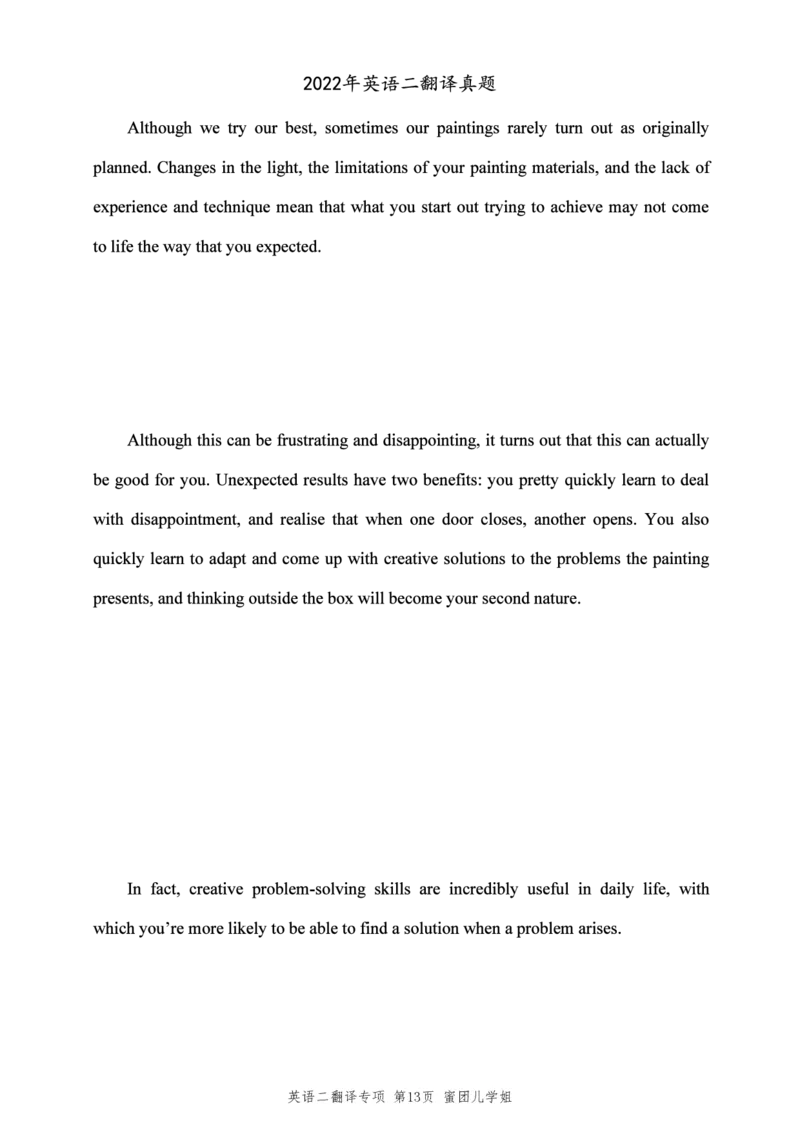 2010-2025英语二翻译真题(1)_考研英语真题（英一＋英二）_考研英语真题_考研英语二历年真题_考研英语翻译专项_2010-2025英语二翻译真题合集
