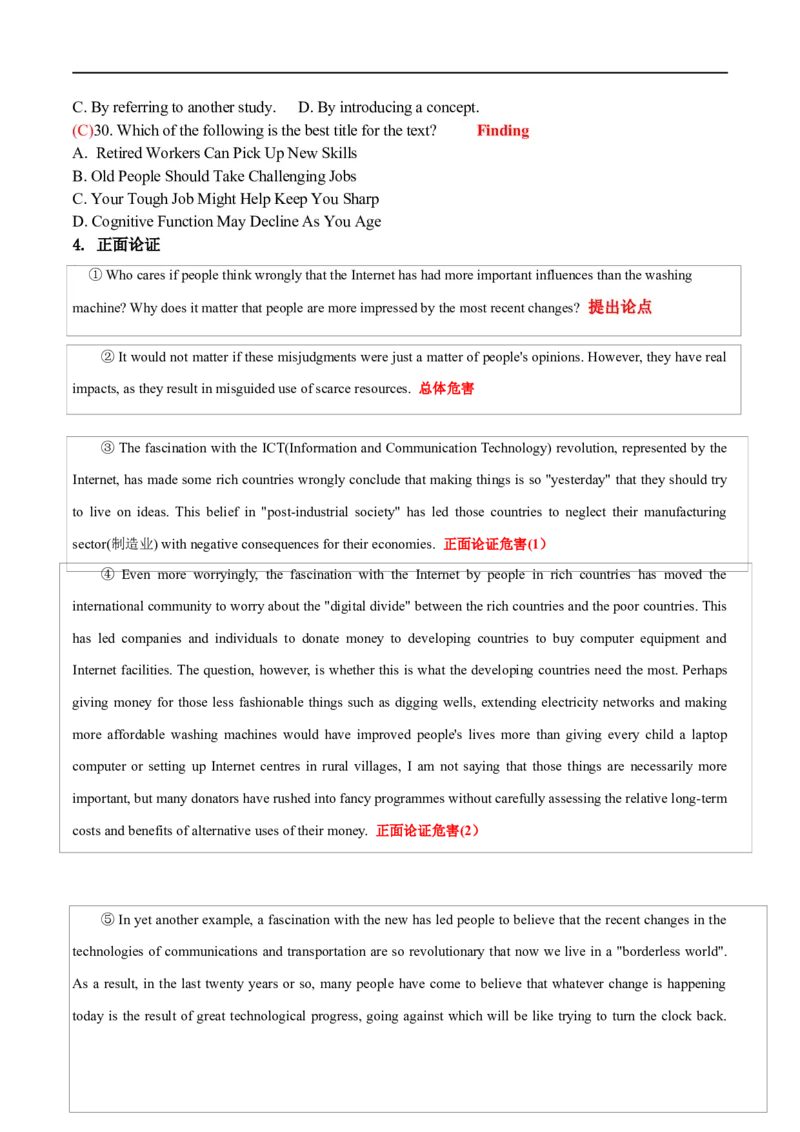 （学生版）专题11阅读理解-备战2023年高考英语考试易错题_03高考英语_通用版（老高考）复习资料_2023年复习资料_专项复习_备战2023年高考英语考试易错题（全国通用）