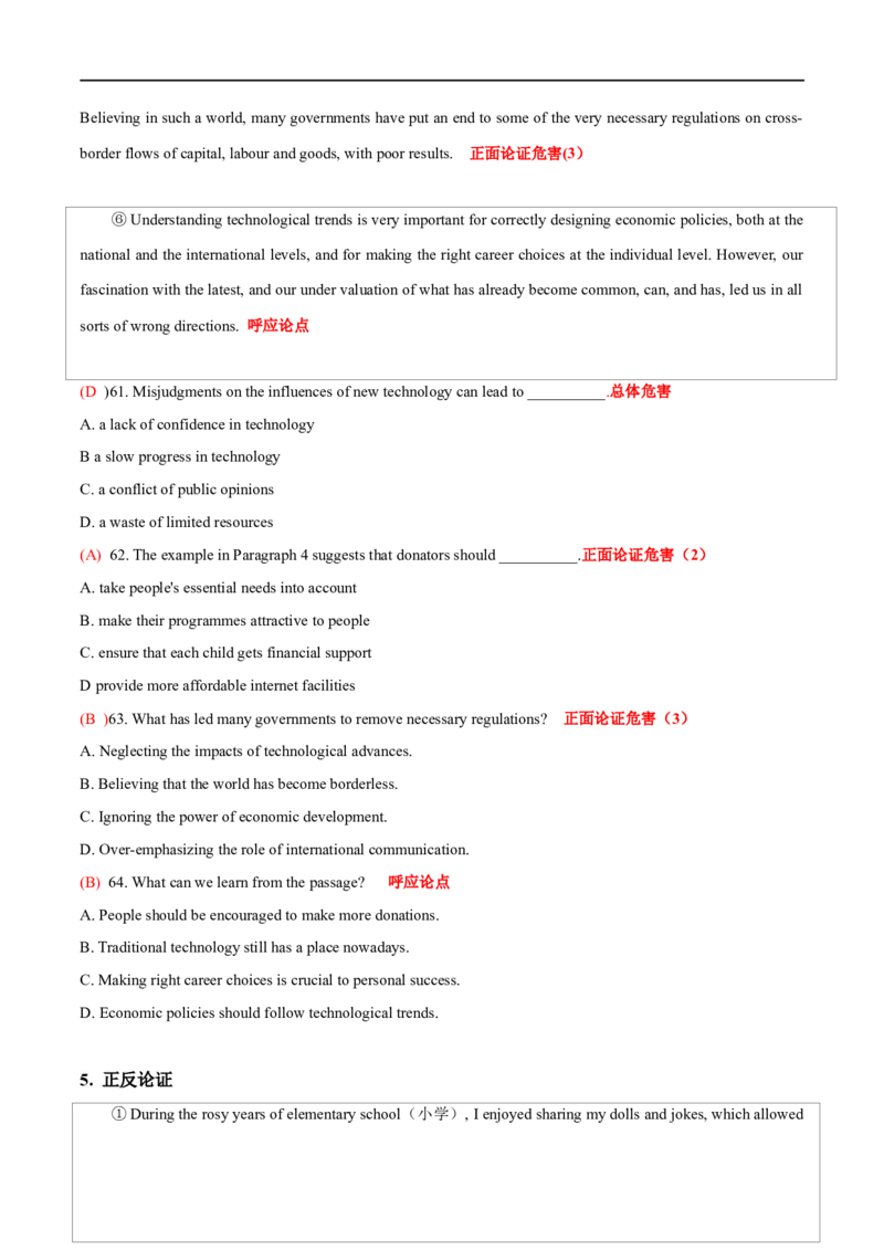 （学生版）专题11阅读理解-备战2023年高考英语考试易错题_03高考英语_通用版（老高考）复习资料_2023年复习资料_专项复习_备战2023年高考英语考试易错题（全国通用）