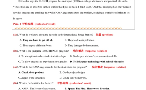 （学生版）专题11阅读理解-备战2023年高考英语考试易错题_03高考英语_通用版（老高考）复习资料_2023年复习资料_专项复习_备战2023年高考英语考试易错题（全国通用）