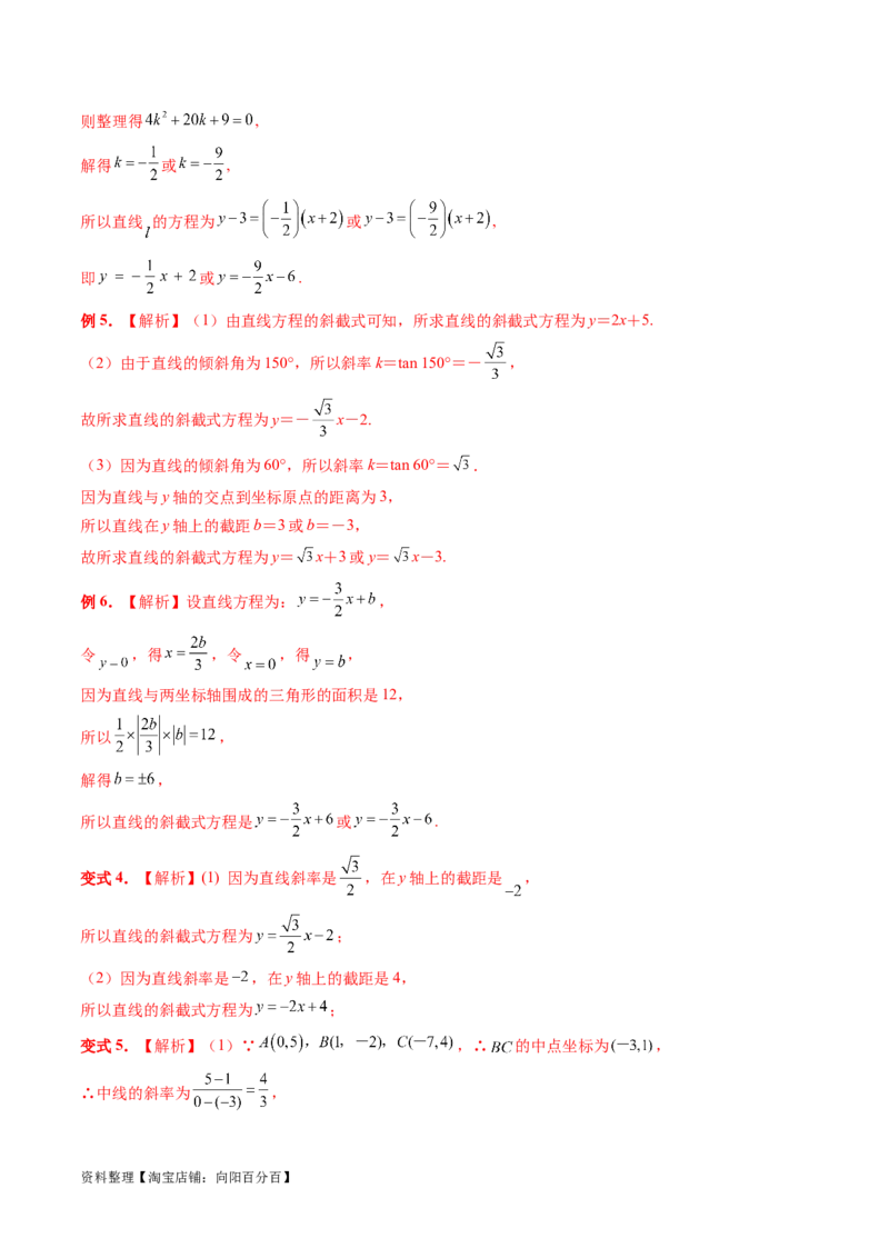 第05讲古典概型与概率的基本性质（八大题型）（讲义）（解析版）_新高考复习资料_2024年新高考资料_一轮复习资料_完2024年高考数学一轮复习讲练测(课件+讲义+练习)（新高考）
