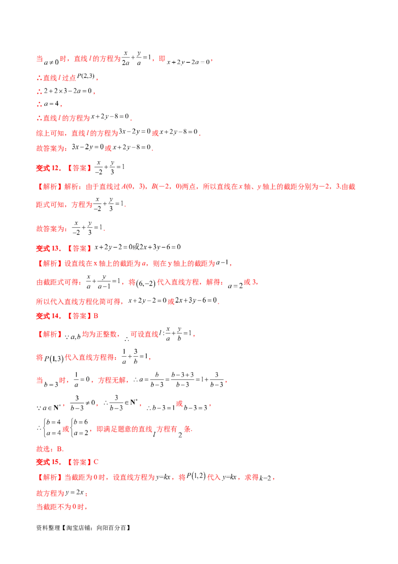 第05讲古典概型与概率的基本性质（八大题型）（讲义）（解析版）_新高考复习资料_2024年新高考资料_一轮复习资料_完2024年高考数学一轮复习讲练测(课件+讲义+练习)（新高考）