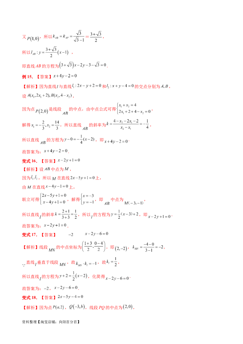 第05讲古典概型与概率的基本性质（八大题型）（讲义）（解析版）_新高考复习资料_2024年新高考资料_一轮复习资料_完2024年高考数学一轮复习讲练测(课件+讲义+练习)（新高考）