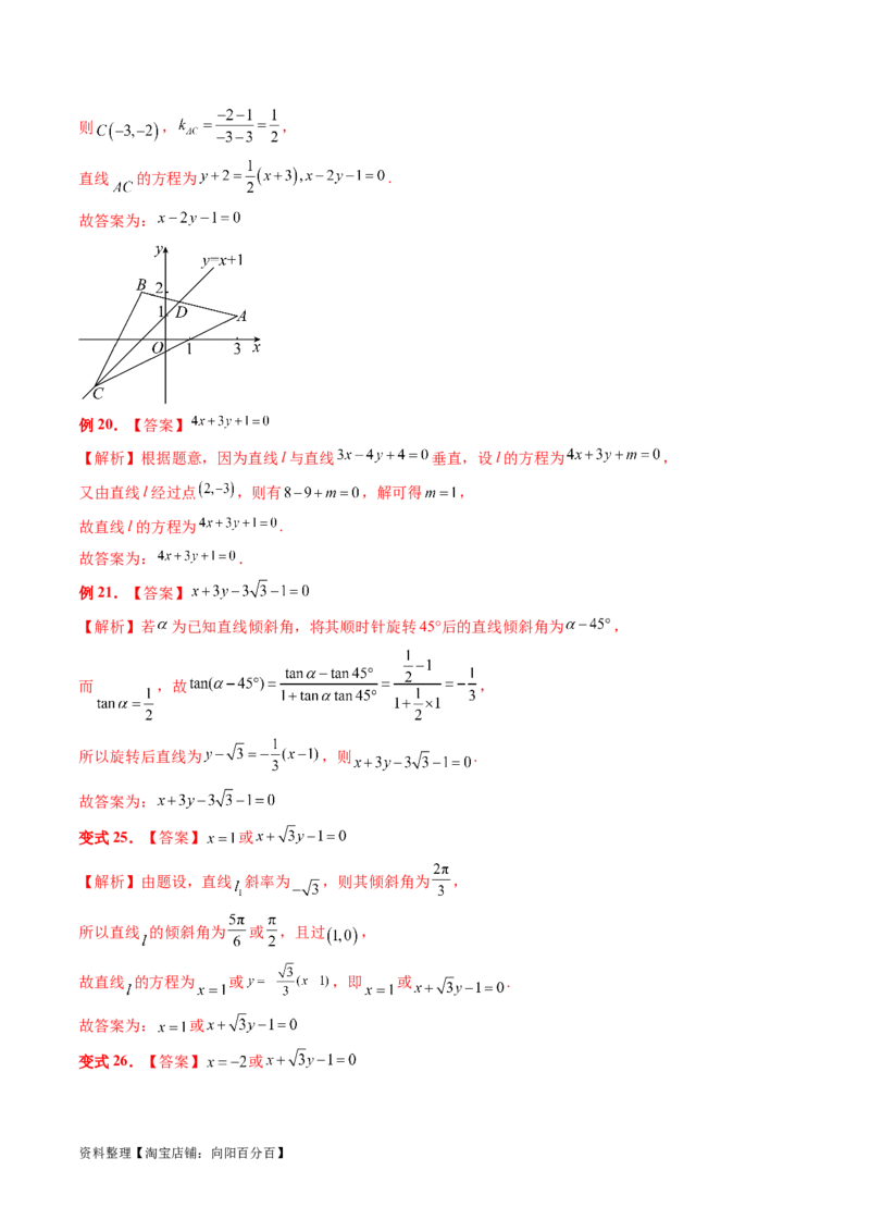 第05讲古典概型与概率的基本性质（八大题型）（讲义）（解析版）_新高考复习资料_2024年新高考资料_一轮复习资料_完2024年高考数学一轮复习讲练测(课件+讲义+练习)（新高考）