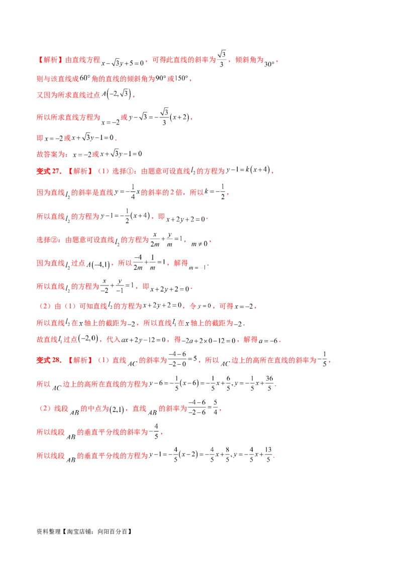 第05讲古典概型与概率的基本性质（八大题型）（讲义）（解析版）_新高考复习资料_2024年新高考资料_一轮复习资料_完2024年高考数学一轮复习讲练测(课件+讲义+练习)（新高考）