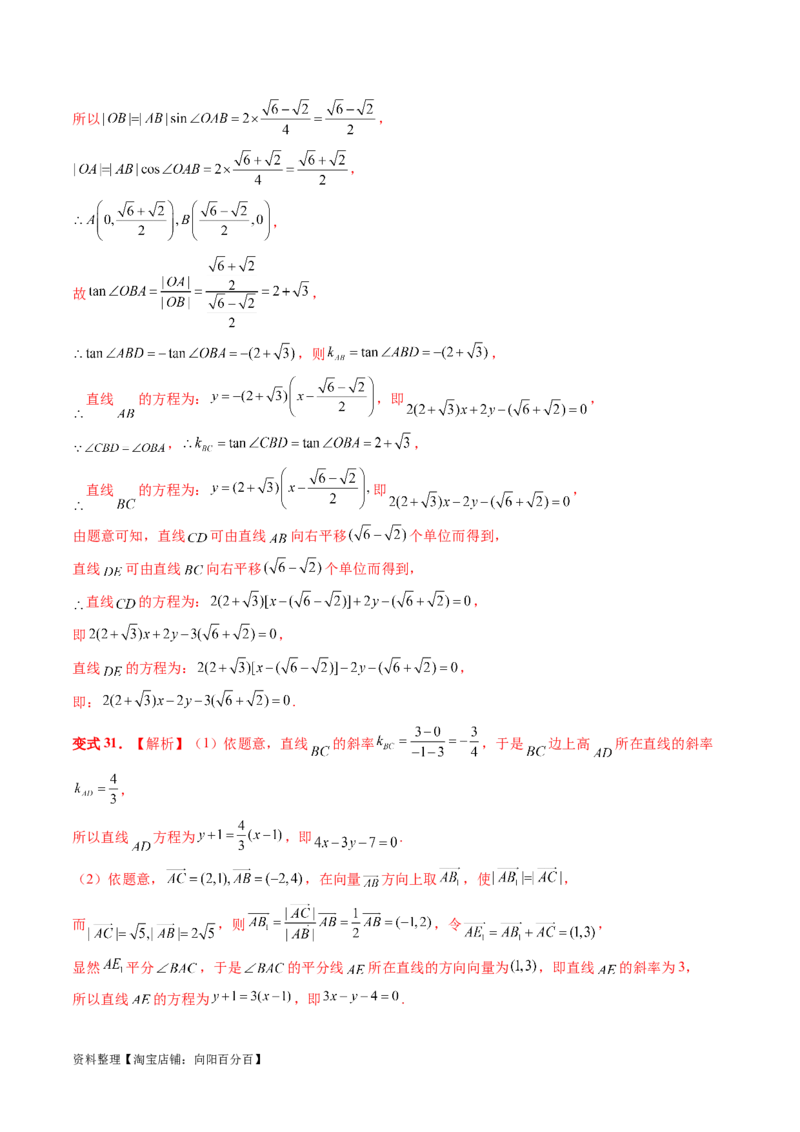 第05讲古典概型与概率的基本性质（八大题型）（讲义）（解析版）_新高考复习资料_2024年新高考资料_一轮复习资料_完2024年高考数学一轮复习讲练测(课件+讲义+练习)（新高考）