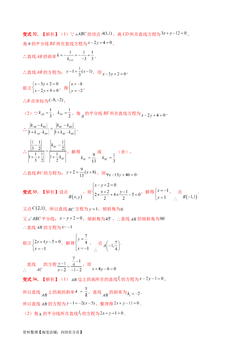 第05讲古典概型与概率的基本性质（八大题型）（讲义）（解析版）_新高考复习资料_2024年新高考资料_一轮复习资料_完2024年高考数学一轮复习讲练测(课件+讲义+练习)（新高考）
