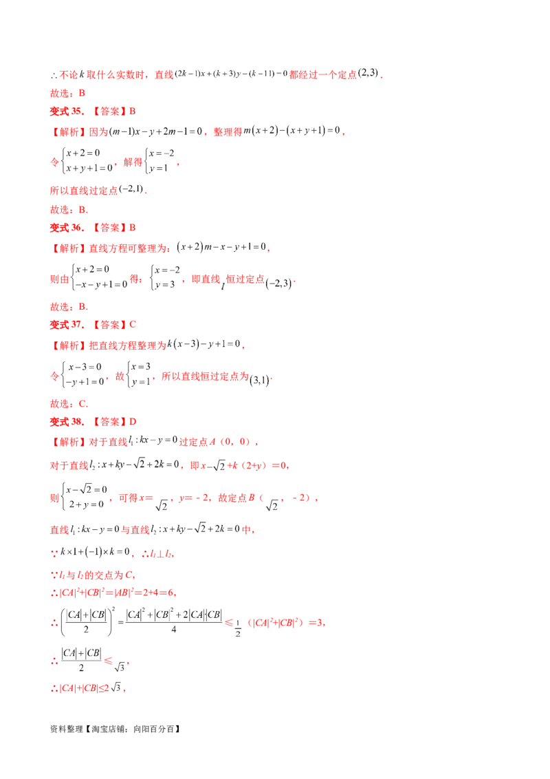 第05讲古典概型与概率的基本性质（八大题型）（讲义）（解析版）_新高考复习资料_2024年新高考资料_一轮复习资料_完2024年高考数学一轮复习讲练测(课件+讲义+练习)（新高考）