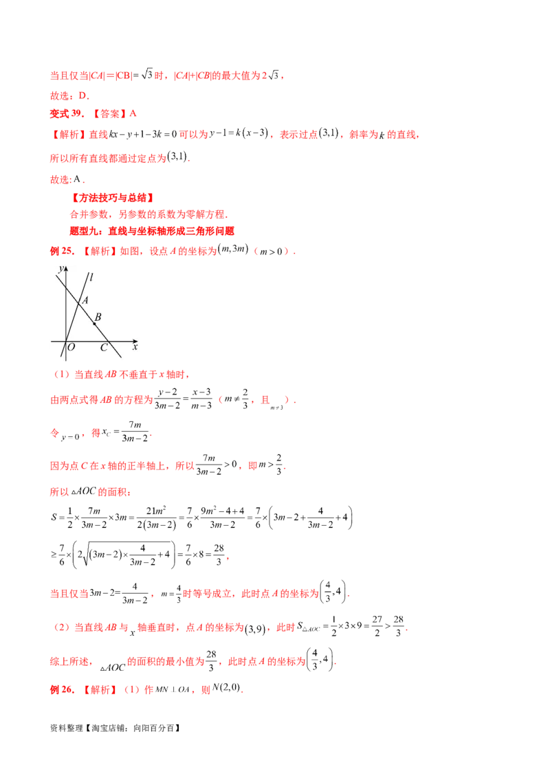 第05讲古典概型与概率的基本性质（八大题型）（讲义）（解析版）_新高考复习资料_2024年新高考资料_一轮复习资料_完2024年高考数学一轮复习讲练测(课件+讲义+练习)（新高考）