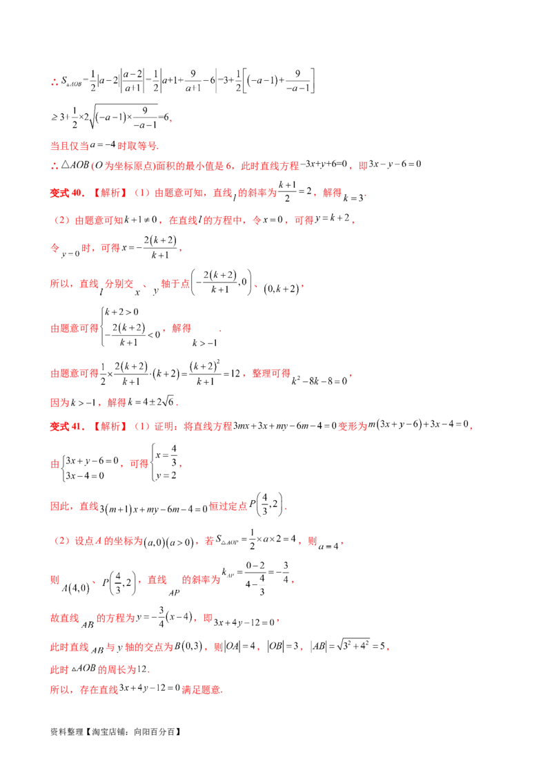 第05讲古典概型与概率的基本性质（八大题型）（讲义）（解析版）_新高考复习资料_2024年新高考资料_一轮复习资料_完2024年高考数学一轮复习讲练测(课件+讲义+练习)（新高考）