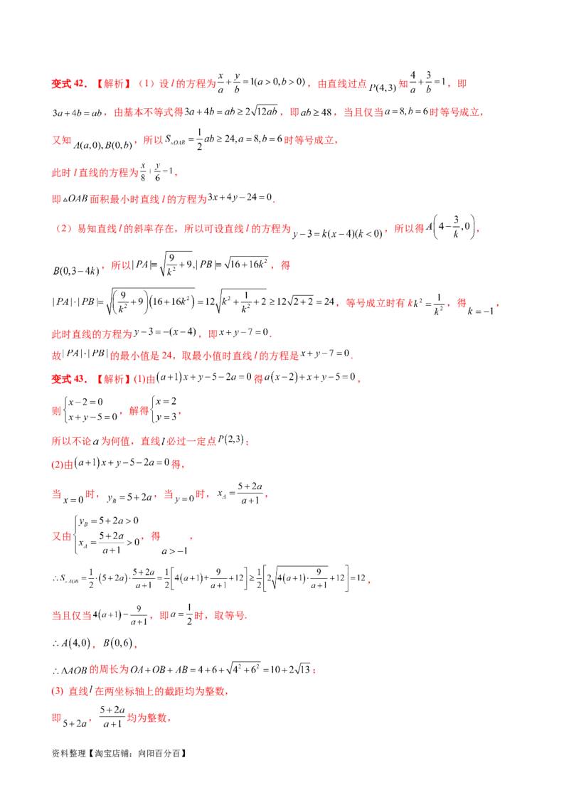 第05讲古典概型与概率的基本性质（八大题型）（讲义）（解析版）_新高考复习资料_2024年新高考资料_一轮复习资料_完2024年高考数学一轮复习讲练测(课件+讲义+练习)（新高考）