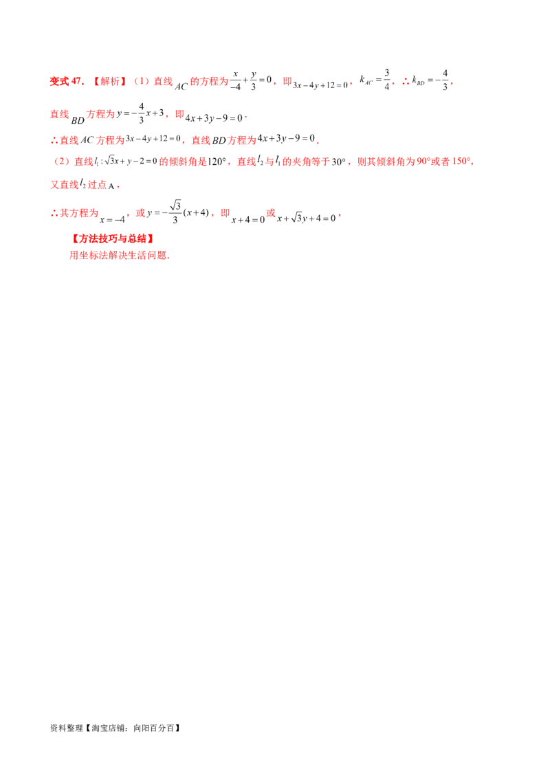 第05讲古典概型与概率的基本性质（八大题型）（讲义）（解析版）_新高考复习资料_2024年新高考资料_一轮复习资料_完2024年高考数学一轮复习讲练测(课件+讲义+练习)（新高考）