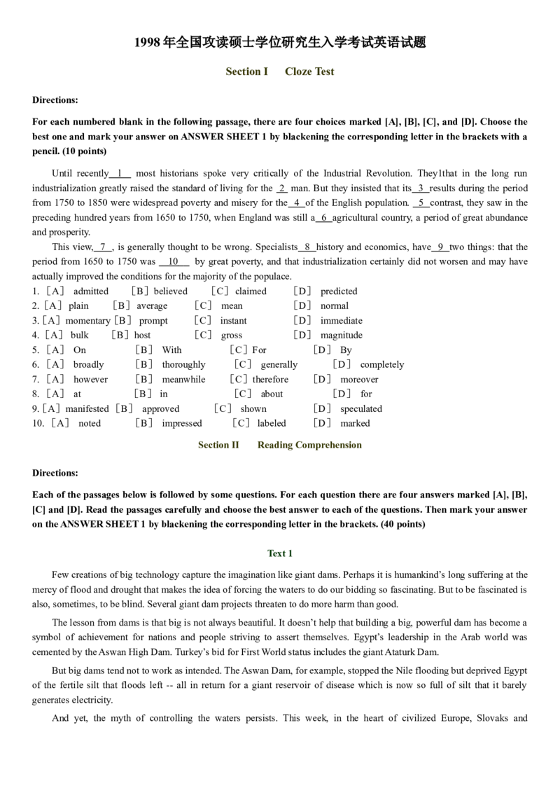1998年历年考研英语真题_考研英语真题（英一＋英二）_考研英语真题_考研英语一历年真题_❤️1.英语一1980-2009真题及解析_1998-2009考研英语真题（word)