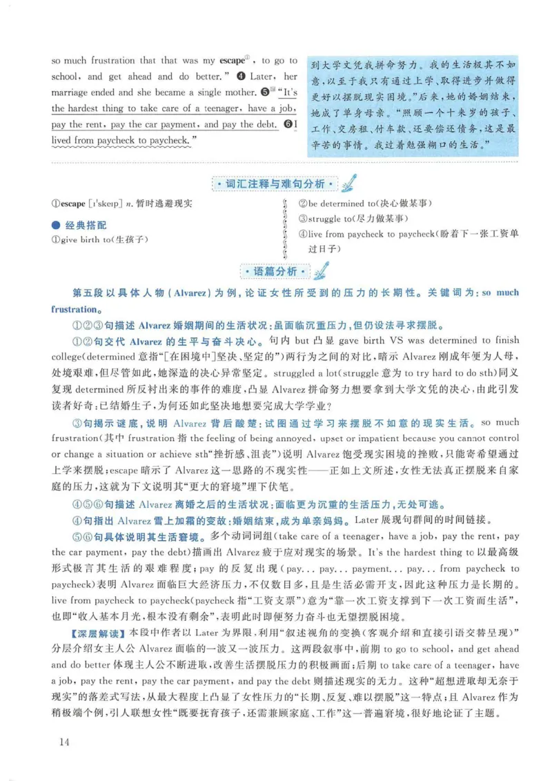 2008年考研英语真题解析_考研英语真题（英一＋英二）_考研英语真题_考研英语二历年真题_❤️7.英语二2010-2025(真题逐词翻译)_4英语二自译本+答案_2000-2009英语真题解析