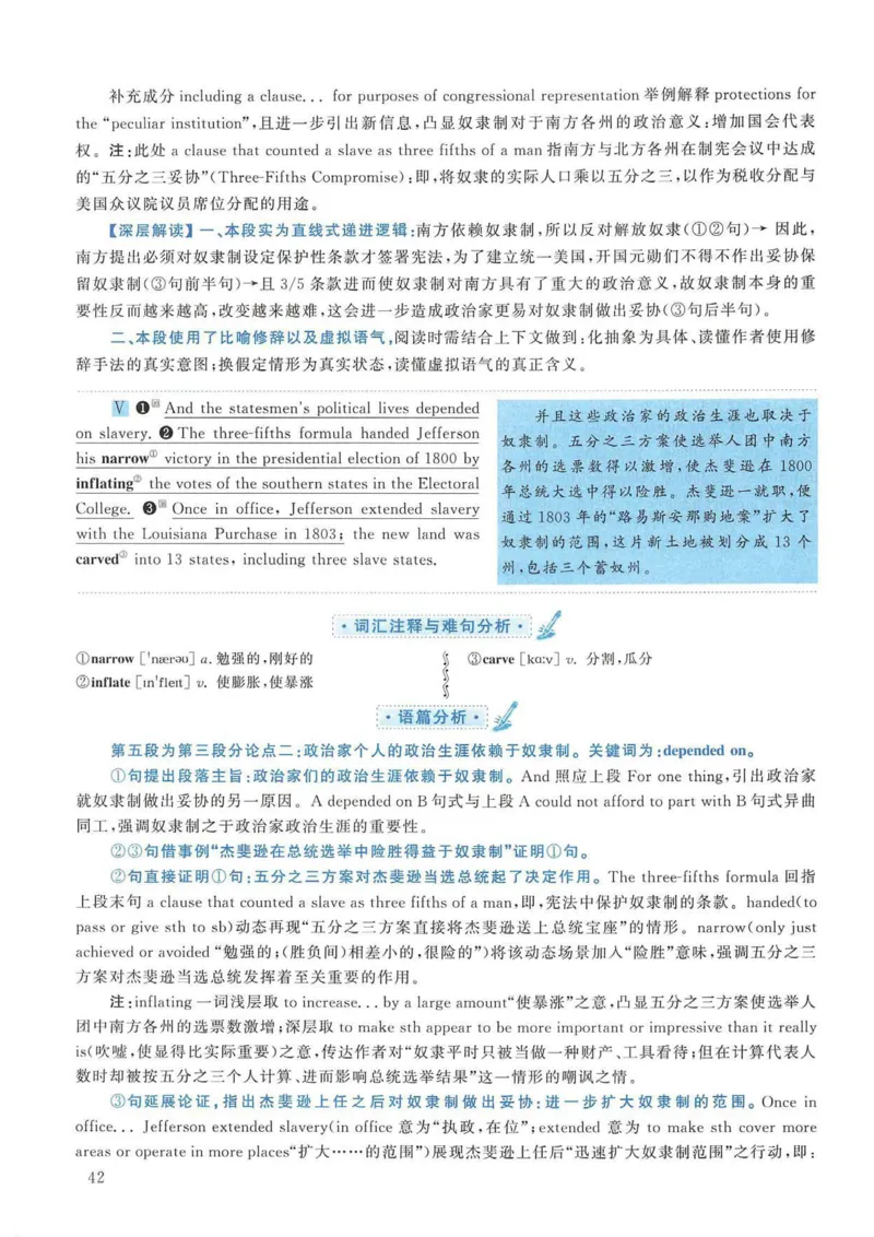 2008年考研英语真题解析_考研英语真题（英一＋英二）_考研英语真题_考研英语二历年真题_❤️7.英语二2010-2025(真题逐词翻译)_4英语二自译本+答案_2000-2009英语真题解析