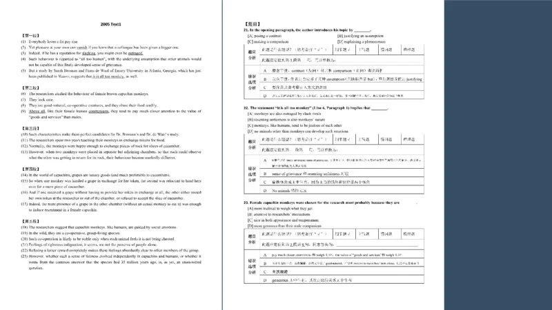 1规划课ppt_考研英语真题（英一＋英二）_考研英语真题_考研英语一历年真题_25英语-万能作文模板_赠送：25年万能作文模板_北大学长考研英语作文模板_英语二（全新版）_1.视频课