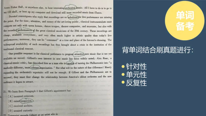 1规划课ppt_考研英语真题（英一＋英二）_考研英语真题_考研英语一历年真题_25英语-万能作文模板_赠送：25年万能作文模板_北大学长考研英语作文模板_英语二（全新版）_1.视频课