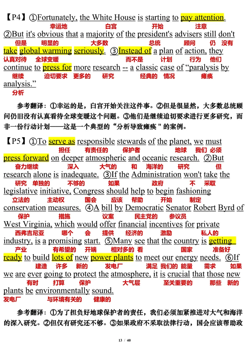 2005年_考研英语真题（英一＋英二）_考研英语真题_考研英语一历年真题_❤️7.英语一逐词翻译（2005-2025）_3版本三所有题型推荐2002-2025_逐词翻译_01-2002～2009