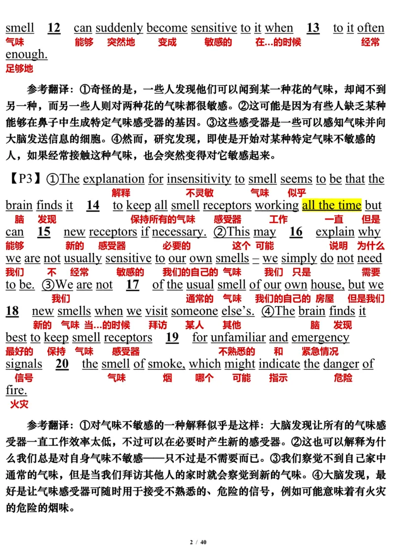 2005年_考研英语真题（英一＋英二）_考研英语真题_考研英语一历年真题_❤️7.英语一逐词翻译（2005-2025）_3版本三所有题型推荐2002-2025_逐词翻译_01-2002～2009