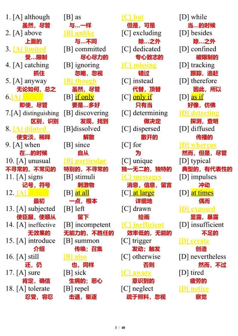 2005年_考研英语真题（英一＋英二）_考研英语真题_考研英语一历年真题_❤️7.英语一逐词翻译（2005-2025）_3版本三所有题型推荐2002-2025_逐词翻译_01-2002～2009