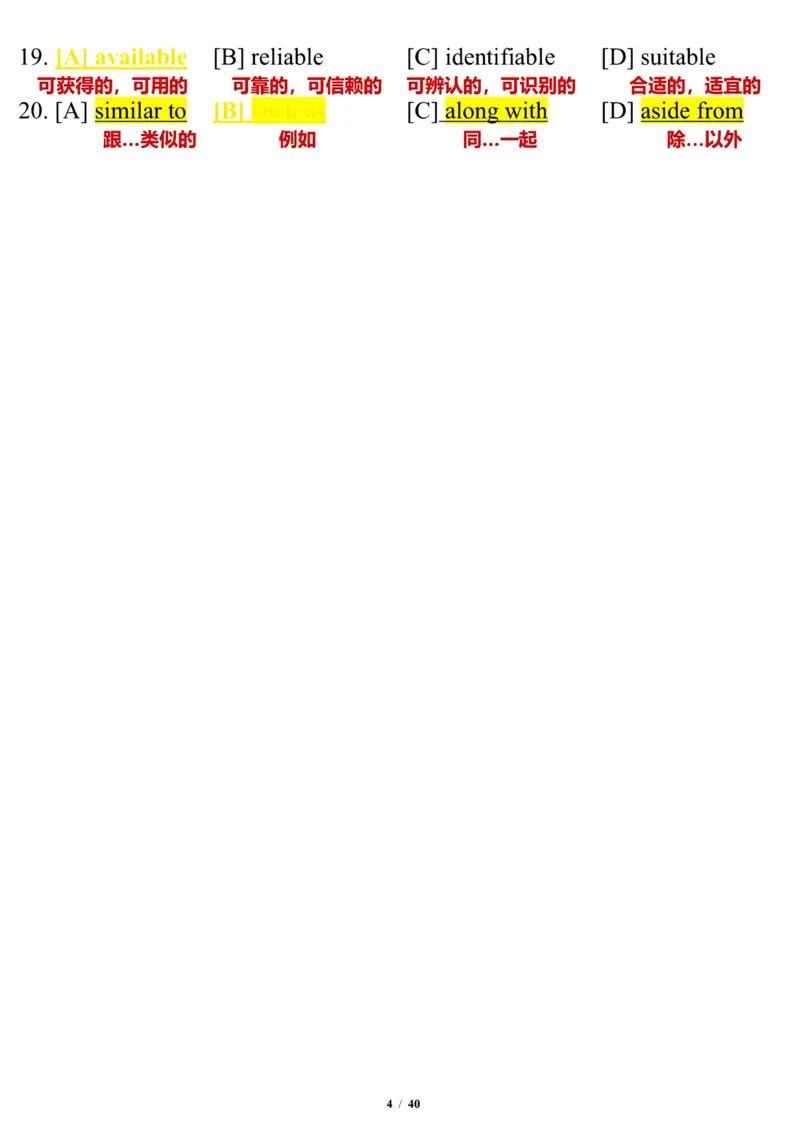 2005年_考研英语真题（英一＋英二）_考研英语真题_考研英语一历年真题_❤️7.英语一逐词翻译（2005-2025）_3版本三所有题型推荐2002-2025_逐词翻译_01-2002～2009