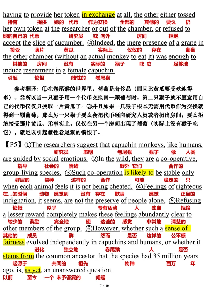 2005年_考研英语真题（英一＋英二）_考研英语真题_考研英语一历年真题_❤️7.英语一逐词翻译（2005-2025）_3版本三所有题型推荐2002-2025_逐词翻译_01-2002～2009