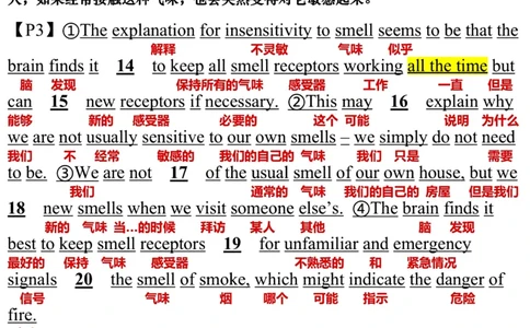 2005年_考研英语真题（英一＋英二）_考研英语真题_考研英语一历年真题_❤️7.英语一逐词翻译（2005-2025）_3版本三所有题型推荐2002-2025_逐词翻译_01-2002～2009