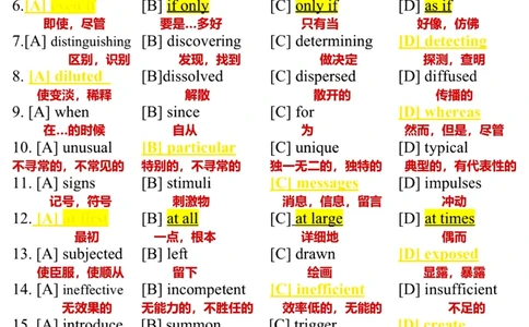 2005年_考研英语真题（英一＋英二）_考研英语真题_考研英语一历年真题_❤️7.英语一逐词翻译（2005-2025）_3版本三所有题型推荐2002-2025_逐词翻译_01-2002～2009