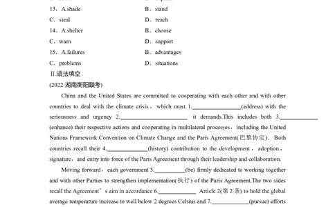 高考题型组合练　第五组　组合练(十四)　语言知识精准练　完形填空＋语法填空_03高考英语_新高考复习资料_2023年新高考资料_二轮复习_2023年高考英语二轮复习讲义+课件（新高考版）